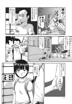 Page 10 of Problem Ch.1-6