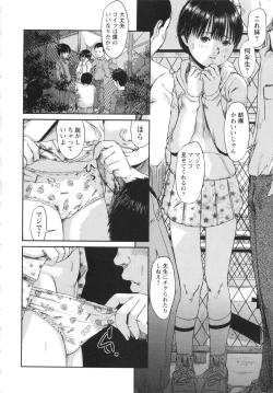 Page 42 of Problem Ch.1-6