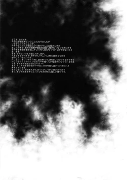 Page 21 of CORKSCREW COBRA XL