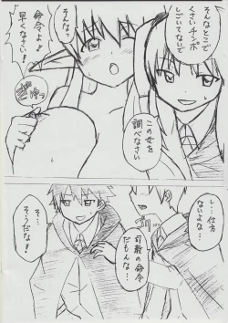 Page 14 of Tiffa Pai Rough