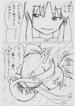 Page 17 of Tiffa Pai Rough