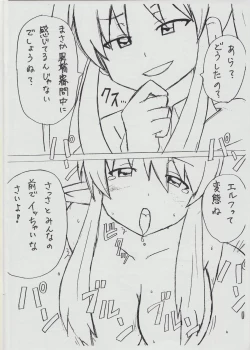 Page 18 of Tiffa Pai Rough