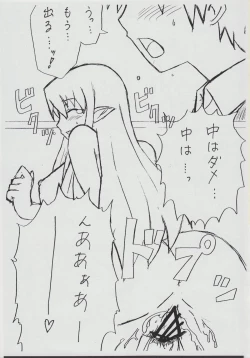 Page 19 of Tiffa Pai Rough