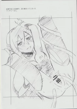 Page 6 of Tiffa Pai Rough