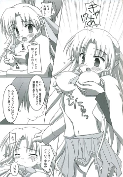 Page 6 of Ren-chan wa Gohoushichu