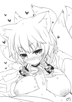 Page 7 of Itou Life Rakugaki Bon 5