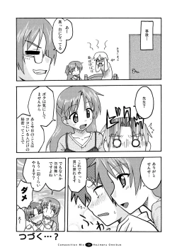 Page 103 of Hajimaru! Soushuuhen