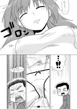 Page 108 of Hajimaru! Soushuuhen