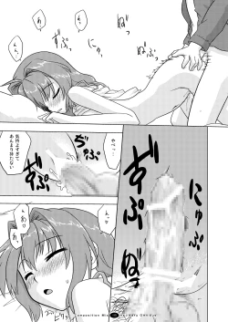 Page 114 of Hajimaru! Soushuuhen