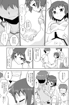 Page 126 of Hajimaru! Soushuuhen
