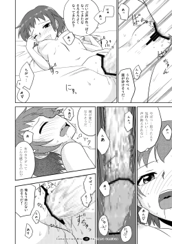 Page 127 of Hajimaru! Soushuuhen