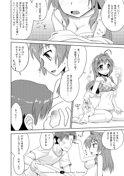 Page 129 of Hajimaru! Soushuuhen