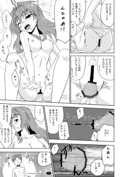 Page 130 of Hajimaru! Soushuuhen