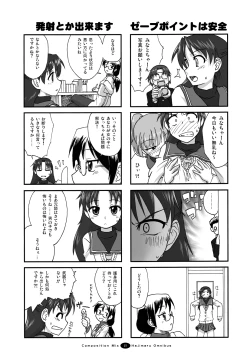 Page 20 of Hajimaru! Soushuuhen