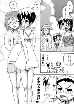 Page 31 of Hajimaru! Soushuuhen