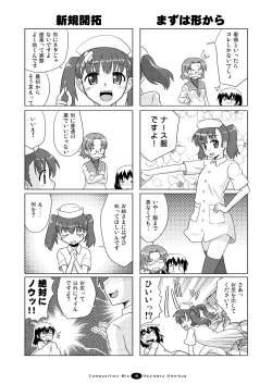 Page 47 of Hajimaru! Soushuuhen