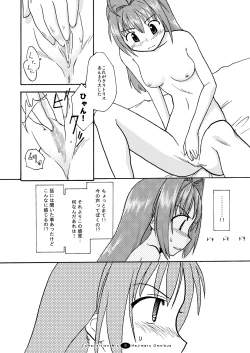 Page 71 of Hajimaru! Soushuuhen