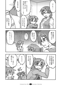 Page 91 of Hajimaru! Soushuuhen