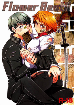 Download Flower Beat!!