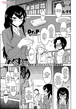 Page 1 of Hebereke Teacher | Drunk Teacher