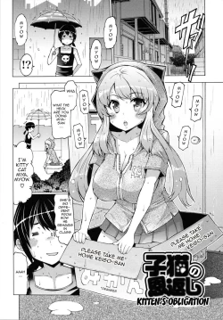 Page 136 of Datsu Imouto Sengen | Sister Removal Declaration
