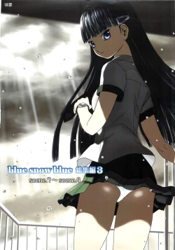 Page 1 of blue snow blue Soushuuhen 3 scene.7