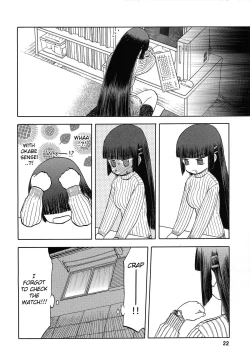 Page 23 of blue snow blue Soushuuhen 3 scene.7