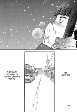 Page 43 of blue snow blue Soushuuhen 3 scene.7