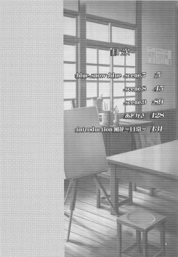Page 5 of blue snow blue Soushuuhen 3 scene.7