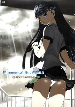 Download blue snow blue Soushuuhen 3 scene.7