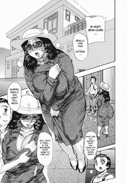 [N.O. Chachamaru]  Sweet Weekend Life part 2 (COMIC MUJIN 2006-07) [English] [Natty Translations]
