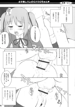 Page 15 of Cat Tail!