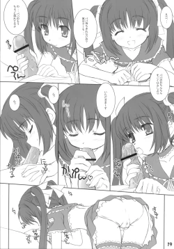 Page 18 of Cat Tail!