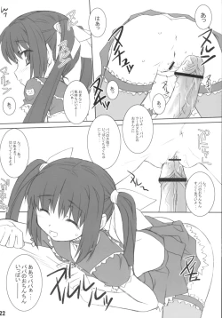 Page 21 of Cat Tail!