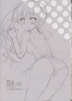 Page 15 of Hamigaki Jouzukana??