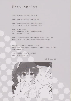 Page 16 of Hamigaki Jouzukana??