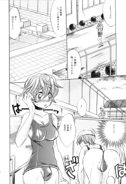 Page 137 of Futanarikko Lovers 12