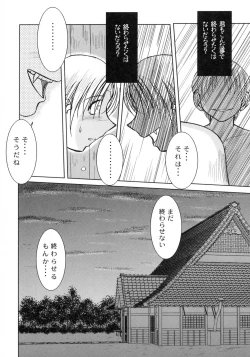 Page 5 of Midgard <geofu>