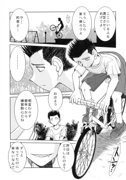 Page 7 of Midgard <geofu>