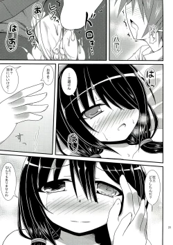 Page 21 of Kuru Kurumi