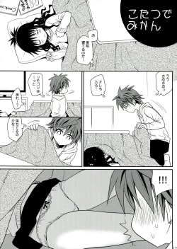 Page 129 of To LOVE-Ru Soushuuhen 2