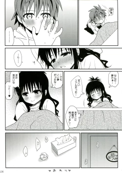 Page 136 of To LOVE-Ru Soushuuhen 2