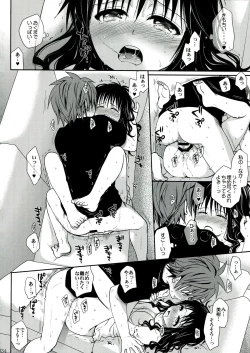 Page 34 of To LOVE-Ru Soushuuhen 2