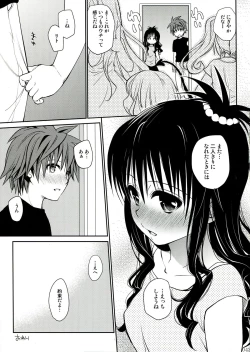 Page 43 of To LOVE-Ru Soushuuhen 2
