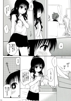 Page 46 of To LOVE-Ru Soushuuhen 2