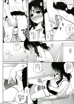 Page 48 of To LOVE-Ru Soushuuhen 2