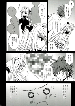 Page 62 of To LOVE-Ru Soushuuhen 2