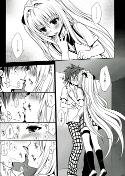 Page 65 of To LOVE-Ru Soushuuhen 2