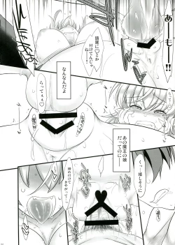 Page 22 of Maou no Musume-san wa Jikaku ga Tarinai You desu.