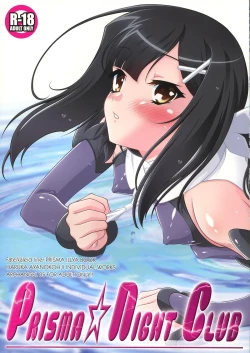 Page 1 of PRISMA☆NIGHT CLUB